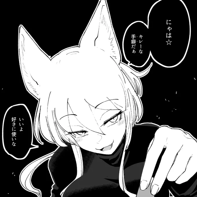 「そこらのチンピラじゃ相手にならないわけだ☆」|
https://t.co/A2MOWSCGAZ
https://t.co/qjmRpVjNIQ 