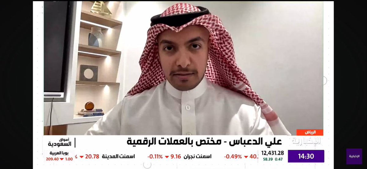 We’re thrilled to announce that our CTO, Ali Debas, was featured on Alekhbariya, Saudi Arabia’s national TV channel, earlier today!🎙️✨

He shared his thoughts on Bitcoin, the Trump coin buzz, and how the new administration's policies might shape the crypto landscape. 🚀

Big