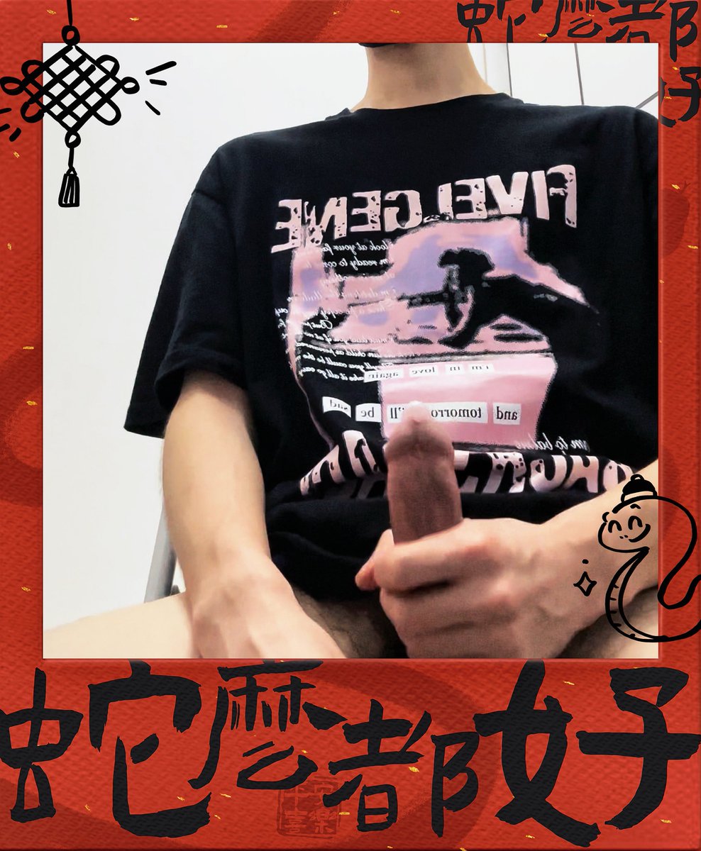 新年快乐🎆#大年初一 #大年粗1 新的一年祝大家天天开心，身体健康，心想事成，万事胜意‼️