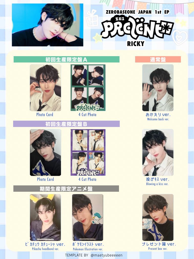 求　リッキー tweet media