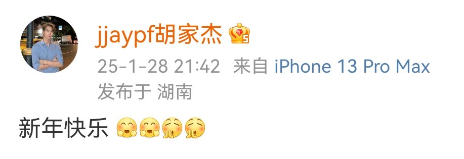 jjaypf_cnfc's tweet photo. HAPPY CHINESE NEW YEAR
祝大家新年快乐
@jjaypf #jjaypf https://t.co/UtR97Ugh6G