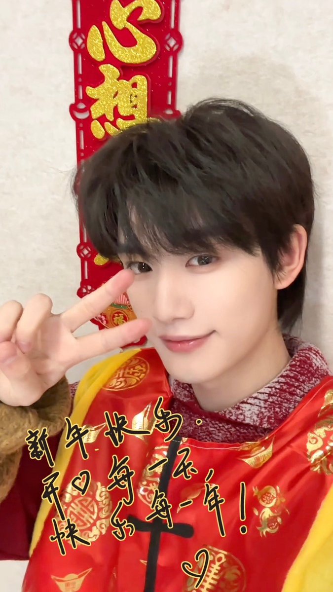 HONEYdcx's tweet photo. 新年快乐！大吉大利！🧧✨ https://t.co/uHI1aHJIlO