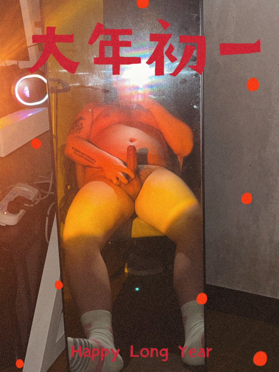 Pyuct1's tweet photo. 大年初一吃大的 https://t.co/6jpynByKUc