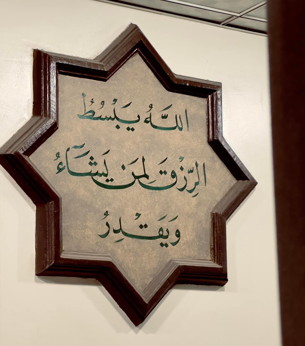 NosaybaYousef's tweet photo. https://t.co/LUloKz5M97