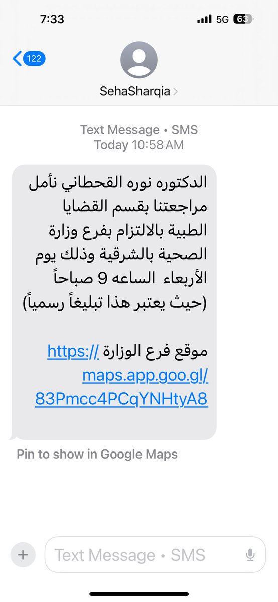 Dr. Nourah Al Qahtani نورة القحطاني tweet media