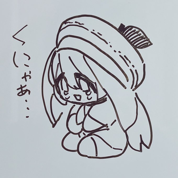 ホワイトボードらくがき 