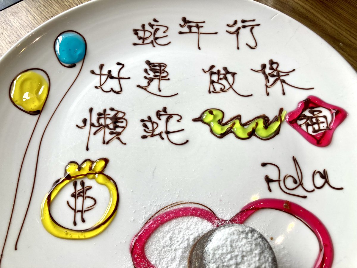 Tsz Ying Yu tweet media