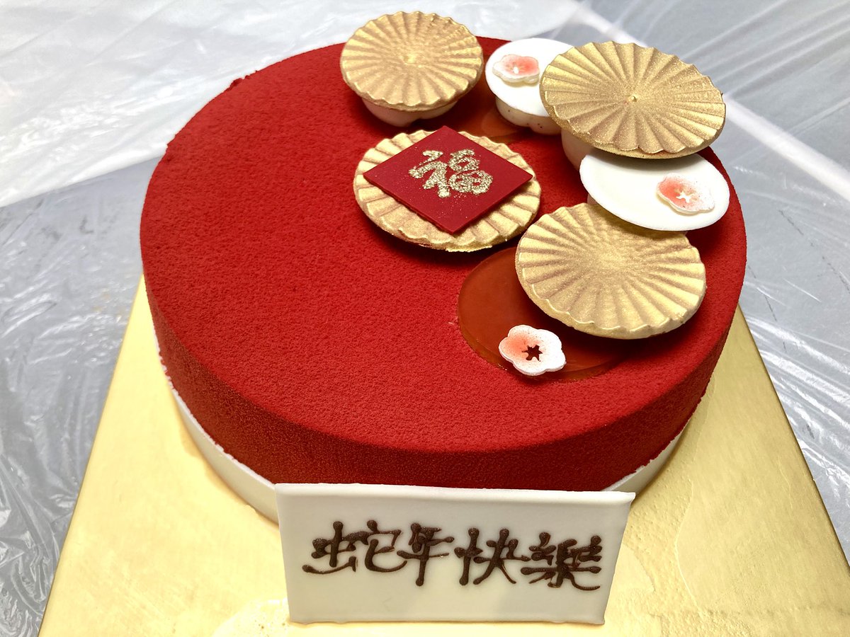 Tsz Ying Yu tweet media