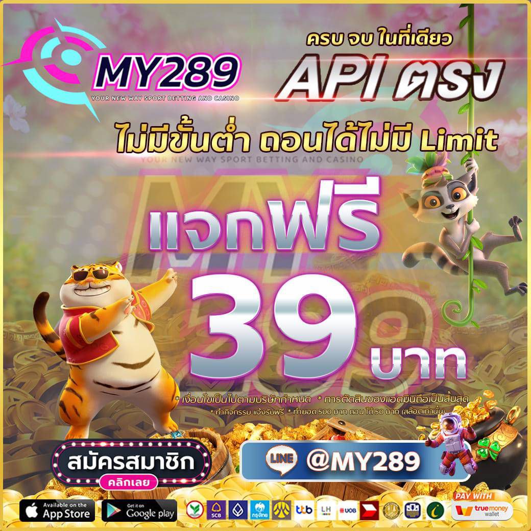 NamtanSoda1122's tweet photo. 💸🧧แจกอังเปา ช่วงตรุษจีน 🧧💸
ด่วน ❗️❗️  สมาชิกใหม่ รับฟรีทันที 39 บาท

คลิ๊ก👉🏻   https://t.co/gJGC0HHMnP
ติดต่อแอดมิน ได้ตลอด 24 ชม. 
📲 @my289 

#เครดิตฟรี  #ไม่ต้องฝากก่อน  #โปรทุนน้อย  #pgแตกง่าย #my289 #เครดิตฟรีสมาชิกใหม่ #เครดิตฟรีล่าสุด #สล็อตเว็บตรง https://t.co/iseBHYnUFA