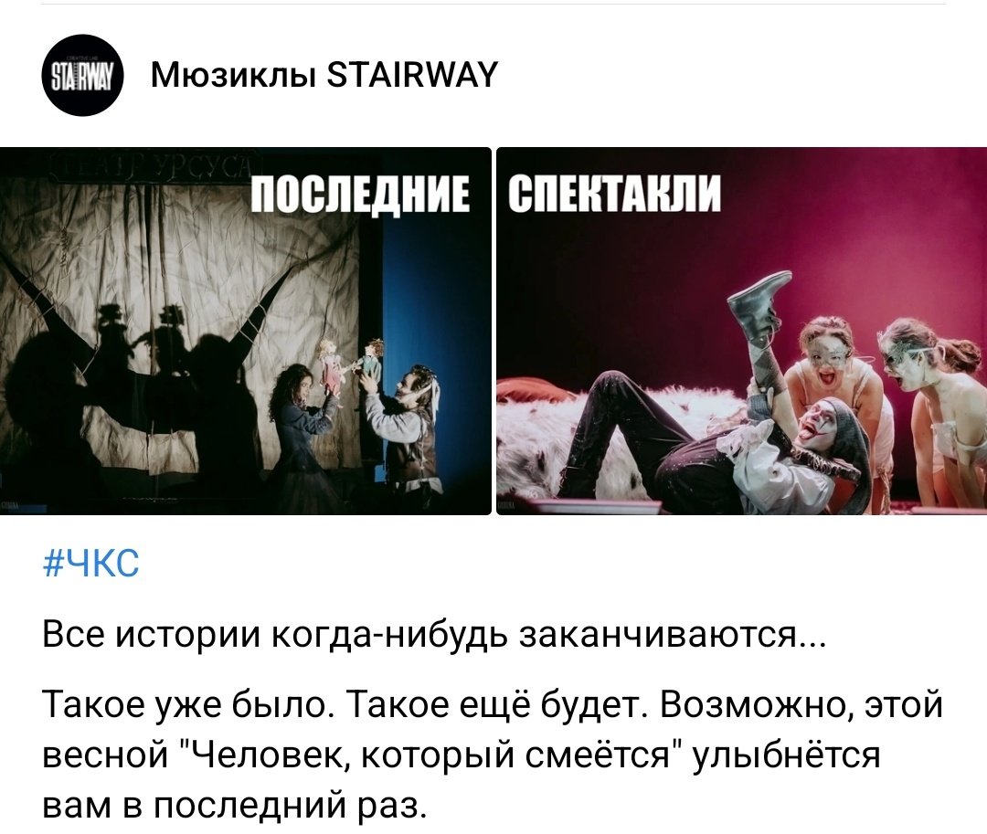 НЕТ, не закрывайте ЧКС 😭😭😭