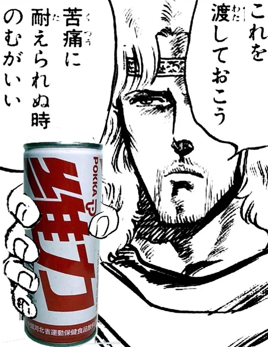 聞いてるだけで痛そう… 