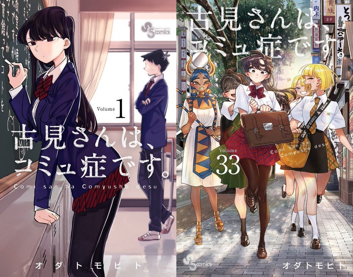 "Komi Can't Communicate" ended today after 8 years of publication and almost 500 chapters!

Final volume 37 with an additional new chapter will be out on March 18!

Romcom by Oda Tomohito about a popular cool beauty who's only revered from a distance. But the truth is that the