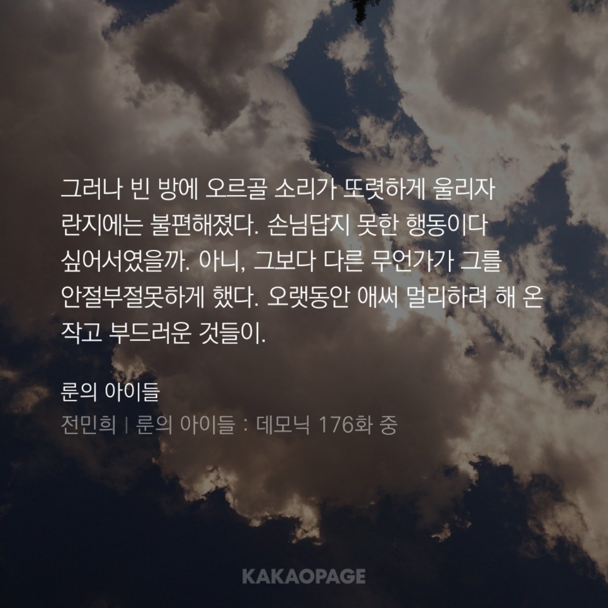 dohwaji__0's tweet photo. 난 가끔 이 장면을 하염없이 곱씹음 란지에는 사실 작고 부드러운 것들을 좋아했을까 다정한 사람이니까 그렇지 않았을까 그런데 그런것들을 너무 오랫동안 외면해서 물건을 어떻게 다뤄야할지 모르는 미숙한 어린아이같은 장면을 계속해서 곱씹게 됨... https://t.co/BSyifSHtLc