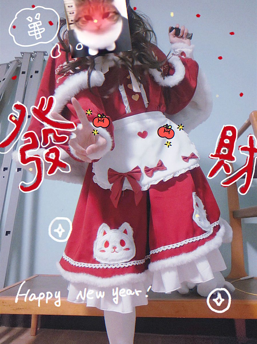 Uselessrabbit33's tweet photo. 新年快乐！恭喜发财！祝刷到我大哥哥们天天发大财
#男娘 #女装 #可爱 #男孩子 #新年快乐 https://t.co/8qUfOQlqxW