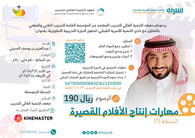 الصورة