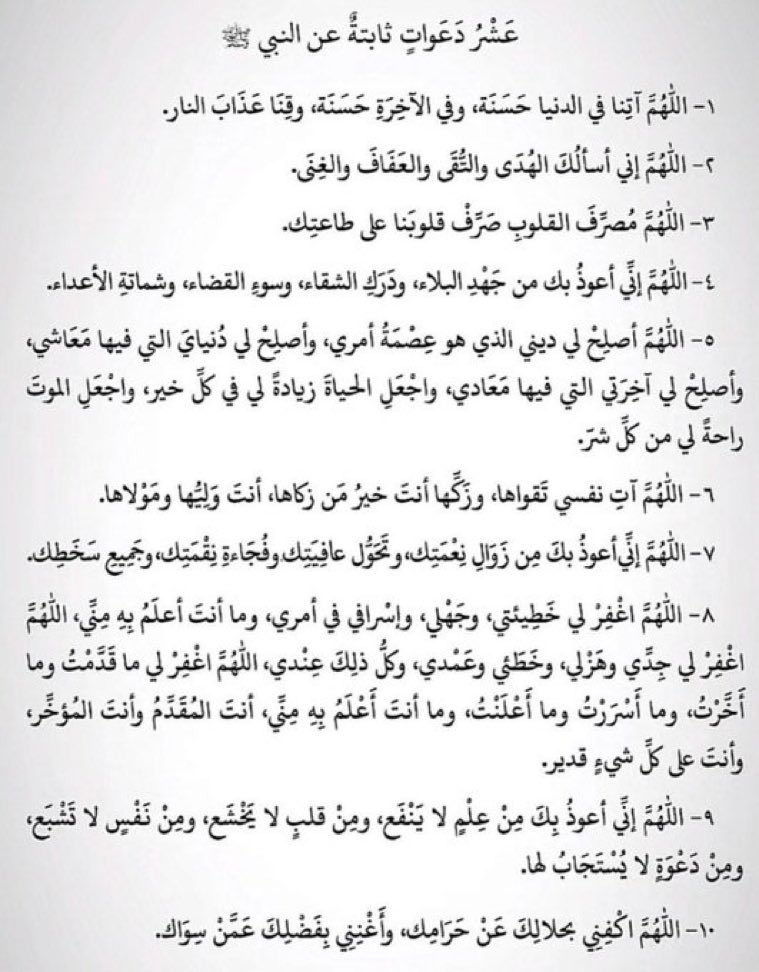 ابو ريان (@af6jhu7alb8bfme) on Twitter photo 