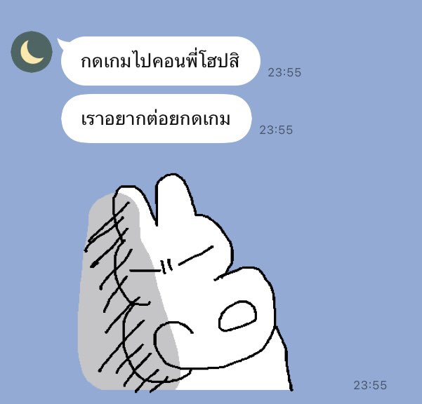 ใครมันจะไปตอบตกลง <a href="/tagxjungkook/">จุนเป</a>