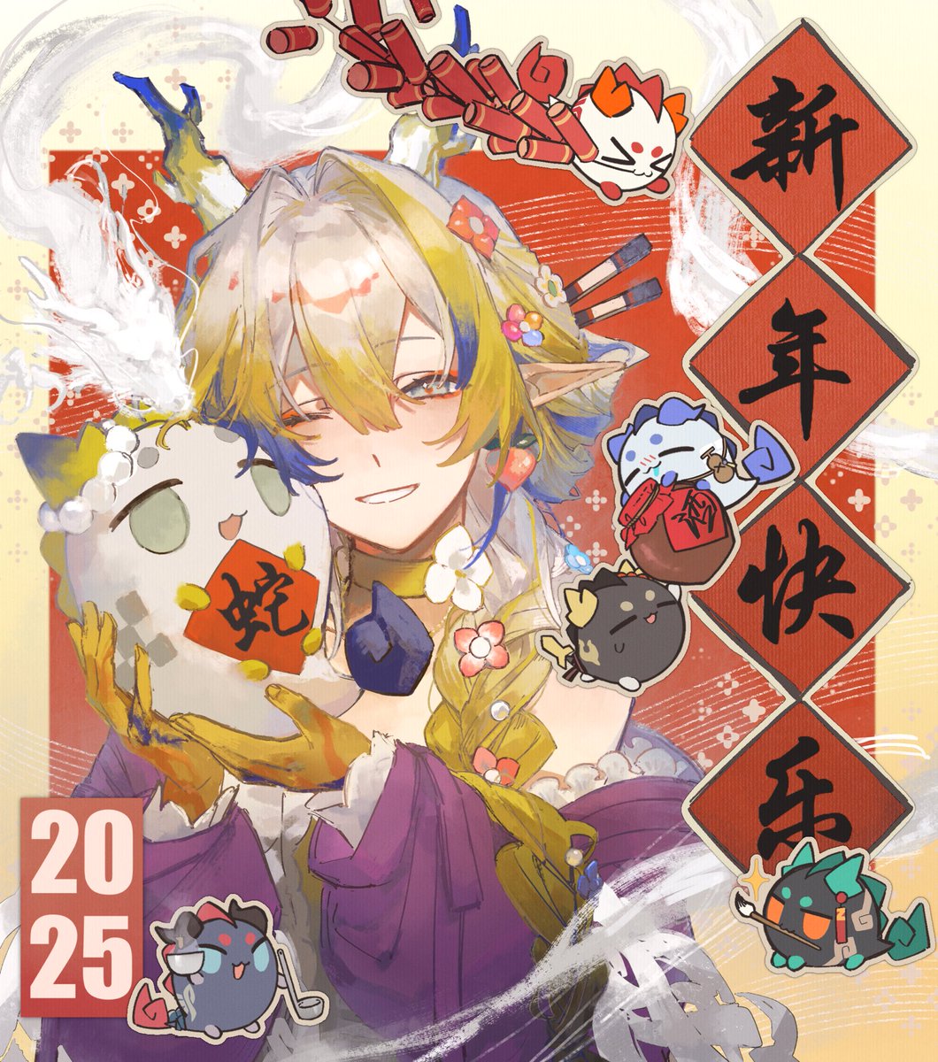 Happy New Year Everyone !🐍🎊
#アークナイツ #Arknights #明日方舟