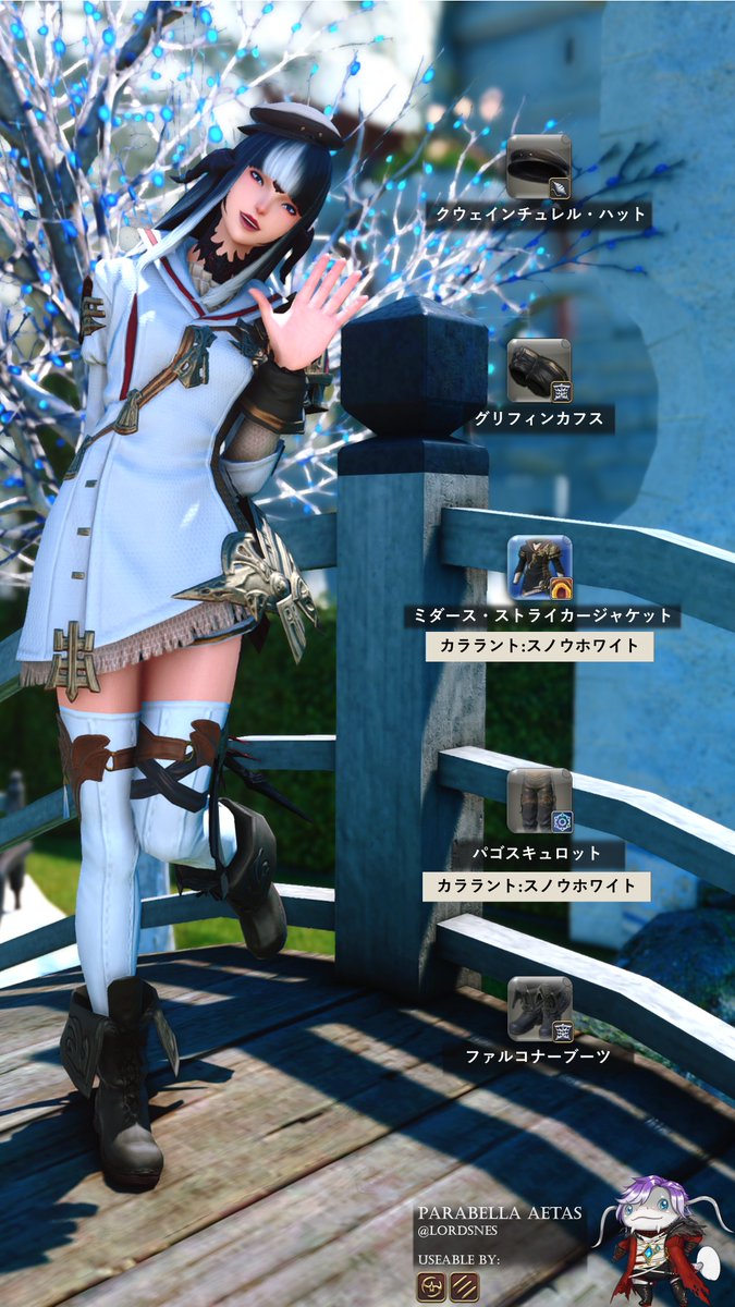 Parabella tweet media