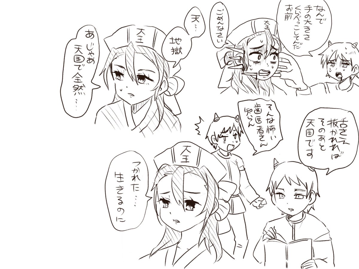 #ヒヨラーさんと繋がりたい

20⬆️女体化大好き侍!
15年振りに再燃しました... 天国組中心に基本なんでも食べます!!
お絵描きマン🎨✍💕腐、百合なんでもOK.!
よろしくお願いいたします〜! 