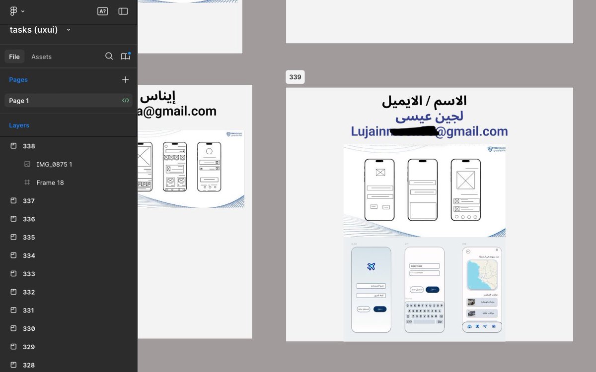 Lujain tweet media