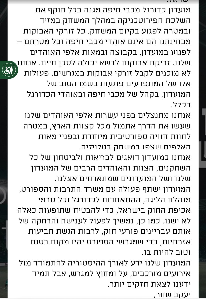 Lidor tweet media