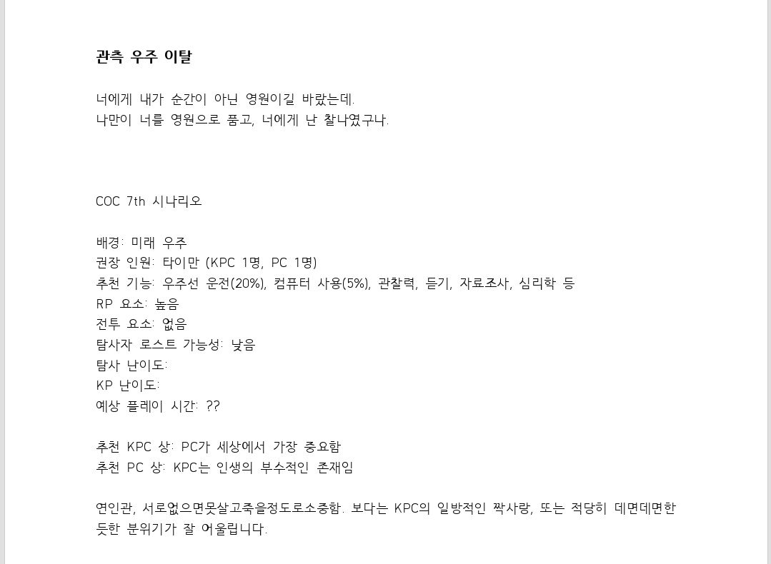 김밥 티알계 tweet media