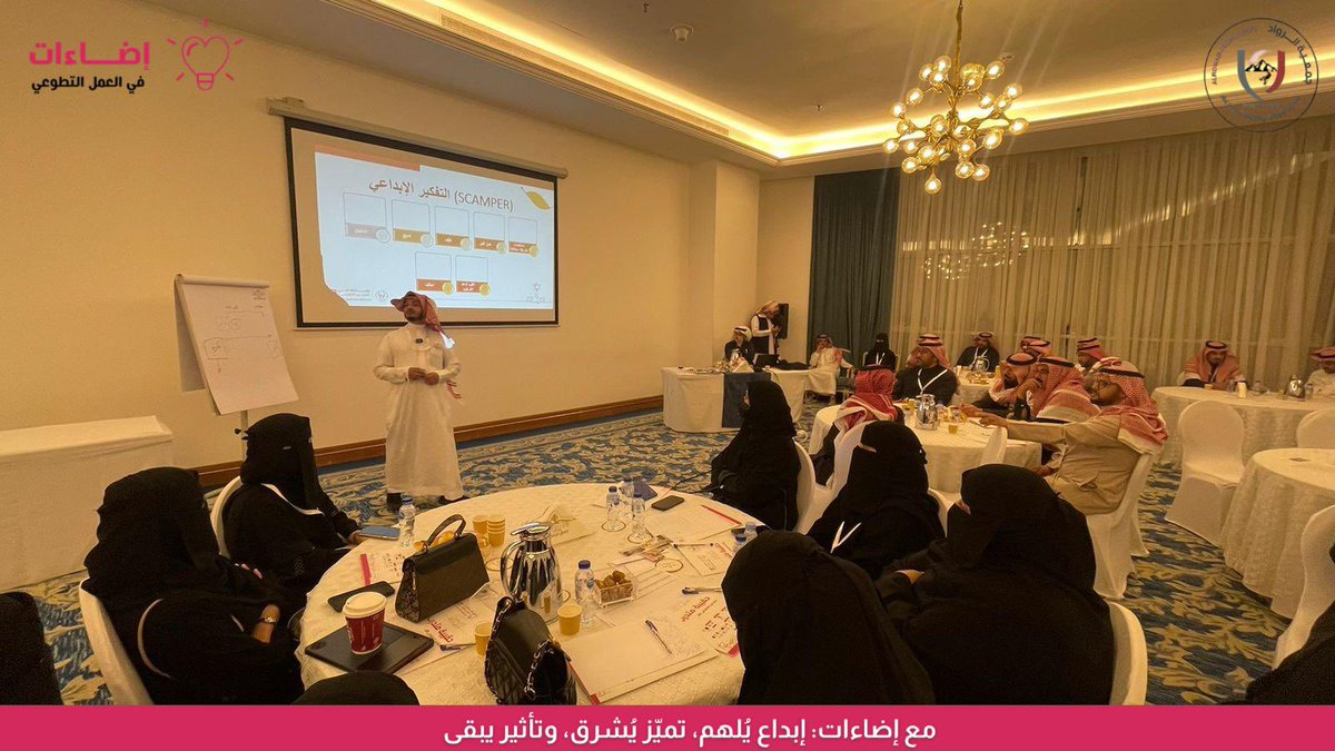 إضاءات في العمل التطوعي tweet media