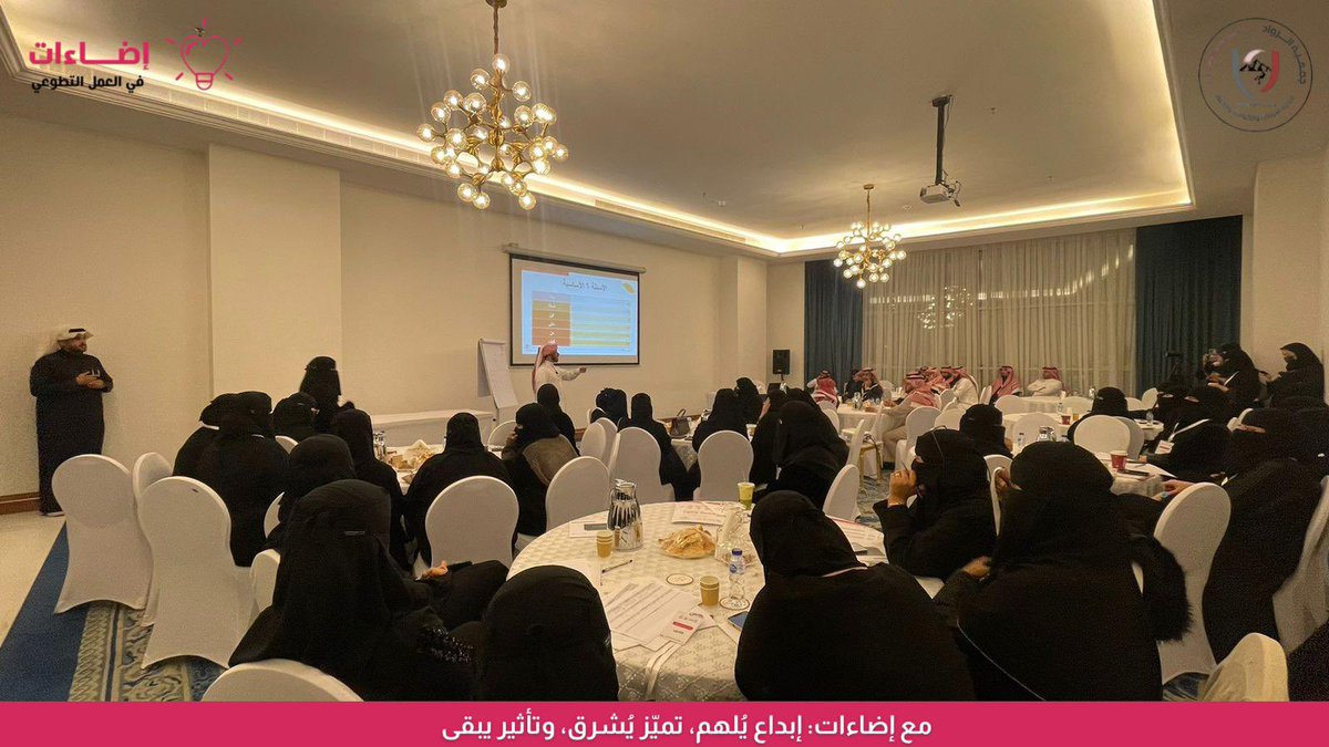إضاءات في العمل التطوعي tweet media