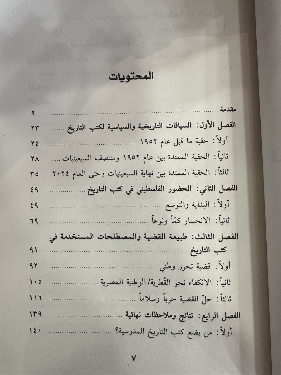 مكتبة الشبكة العربية | فرع إسطنبول tweet media