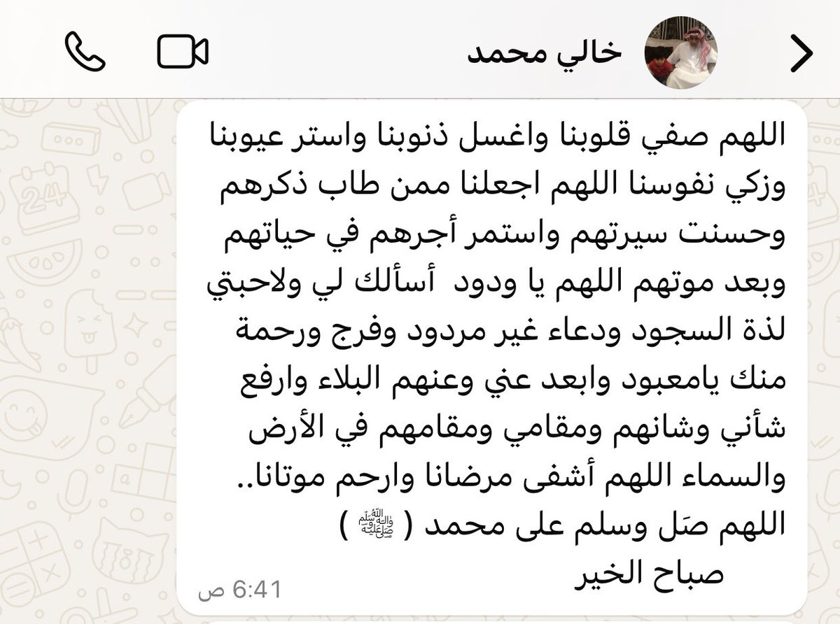 NH_442's tweet photo. اللهم ان خالي عاش طيب ورحل طيب يارب طيب منزلته اللهم ارحم من كان بشوش الوجه طيب القلب يارب اجعل خالي من اصحاب الجنة الذين لا خوف عليهم ولا هم يحزنون https://t.co/FxDRPGbftN