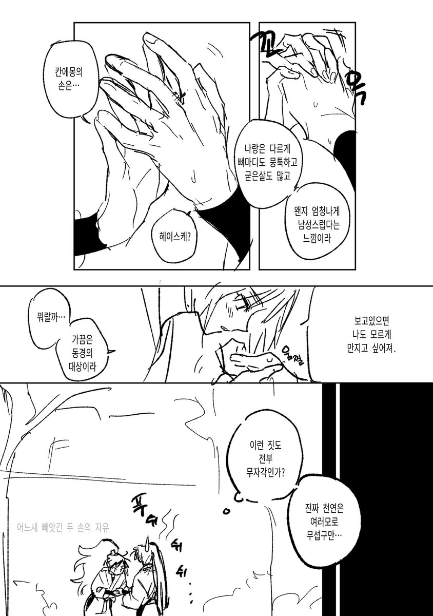교 ギョ tweet media