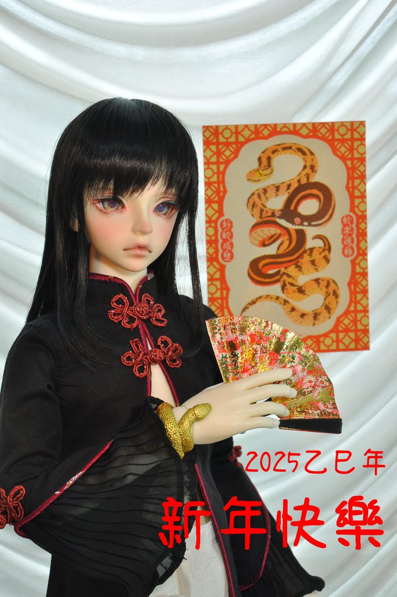 새해 복 많이 많이 받으세요!