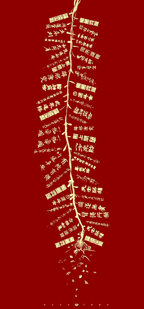 吉林，婷婷老师 tweet media