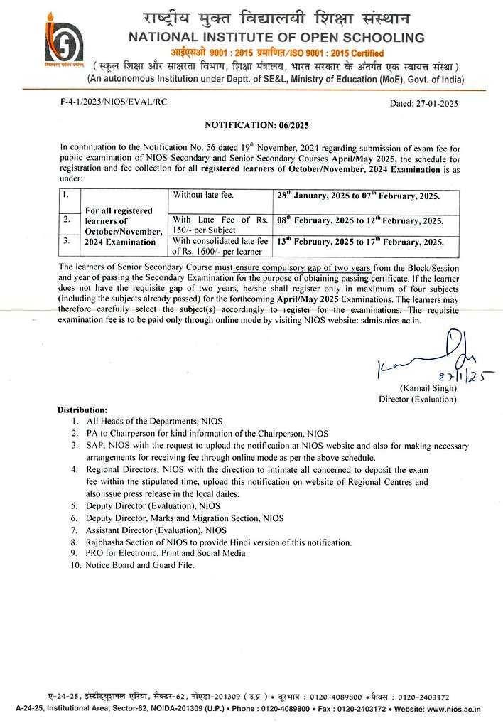 NIOS tweet media