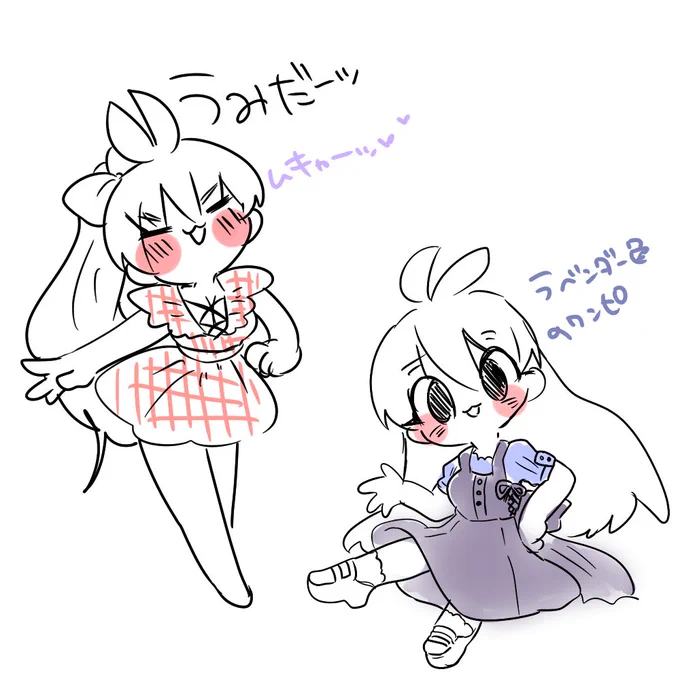 miinaの私服コレクション①&amp;②:キノコと遊んだ時の私服③:身内と旅行行ったときの私服④:夏になると大体着てる服 