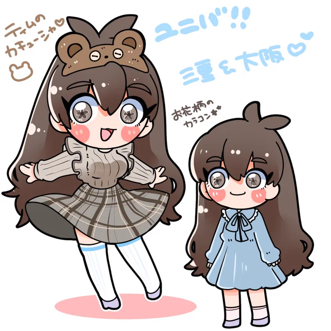 miinaの私服コレクション①&amp;②:キノコと遊んだ時の私服③:身内と旅行行ったときの私服④:夏になると大体着てる服 