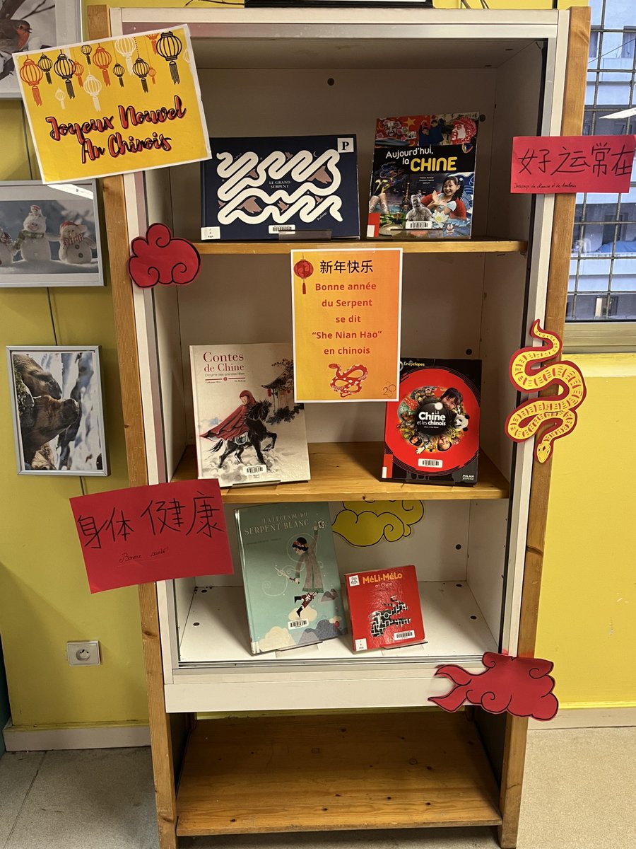 Les Bibliothèques de Sevran tweet media