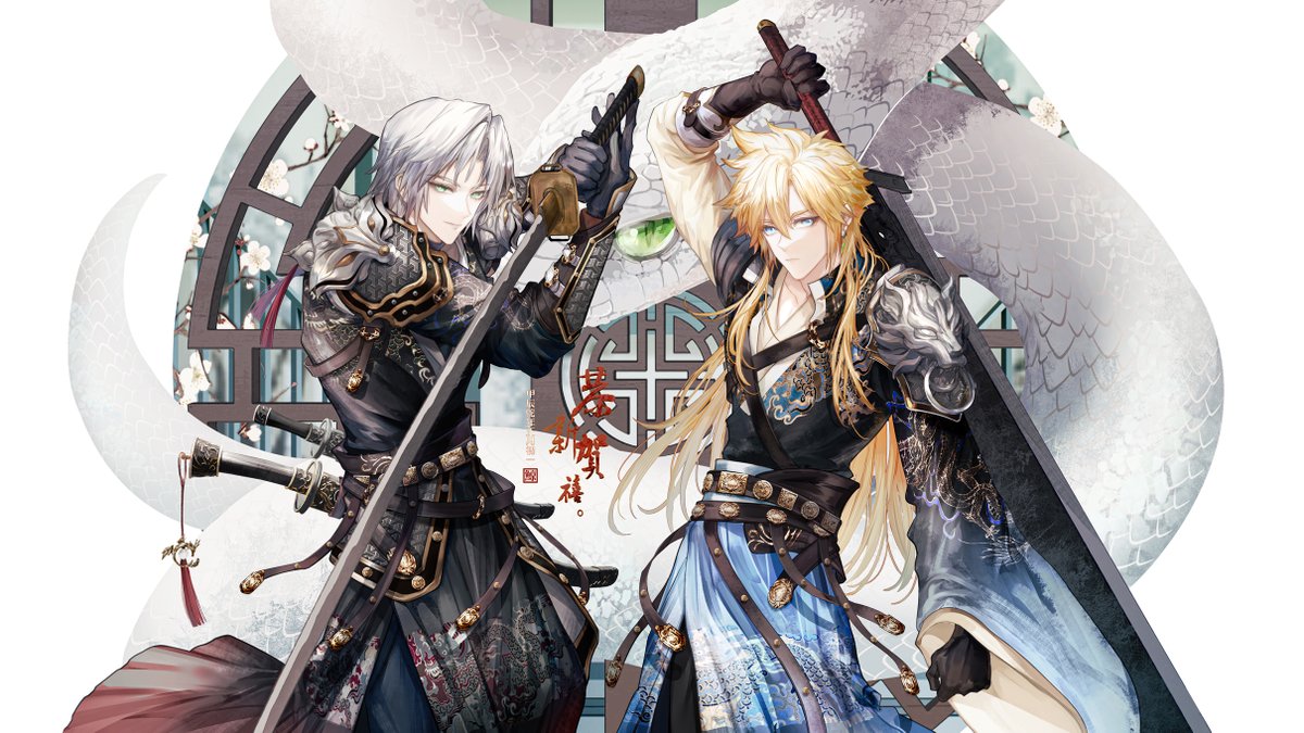 Ran505_'s tweet photo. Sephiroth×Cloud 🐍☁️
Happy Chinese New Year.
2025新年快乐：D  
#セフィクラ #sefikura #Sephiroth #CloudStrife https://t.co/lQLUx2QsNI
