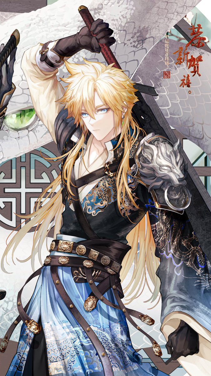 Ran505_'s tweet photo. Sephiroth×Cloud 🐍☁️
Happy Chinese New Year.
2025新年快乐：D  
#セフィクラ #sefikura #Sephiroth #CloudStrife https://t.co/lQLUx2QsNI
