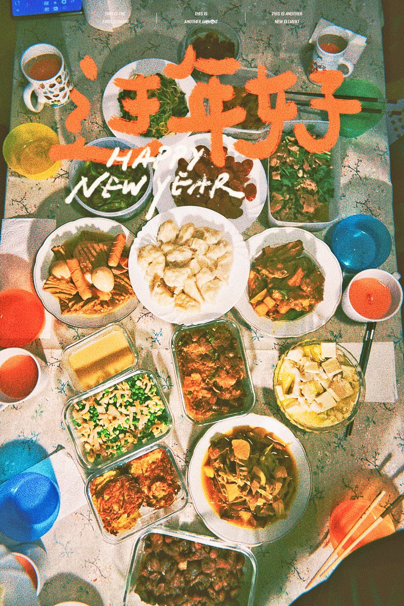 HuangTan93's tweet photo. Happy Spring Festival！All the best of the Year of the Snake！🐍 https://t.co/n9b30wxAg4