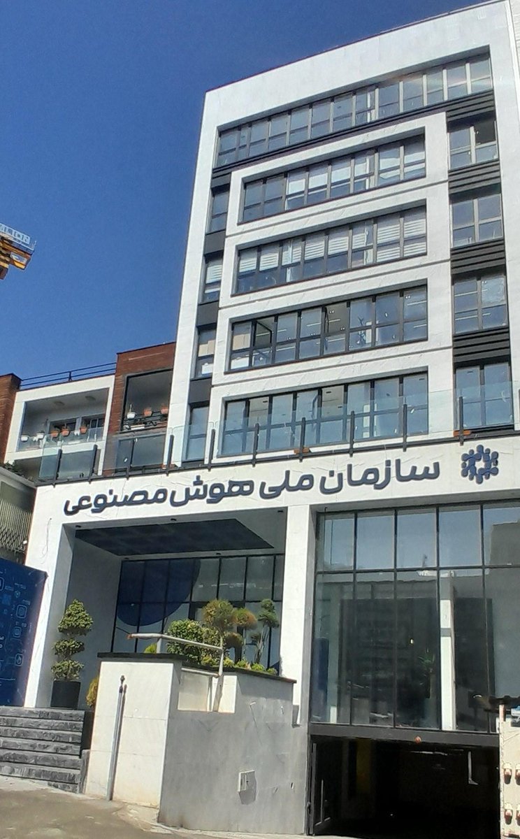 1kashef's tweet photo. با اوپن سورس شدن Deepseek چه خوش‌بحال سازمان ملی هوش مصنوعی بشه!
کپی/پیستی هست که شرکت‌های دانش‌بنیان بکنند.😏 https://t.co/6a1N6lqPYg