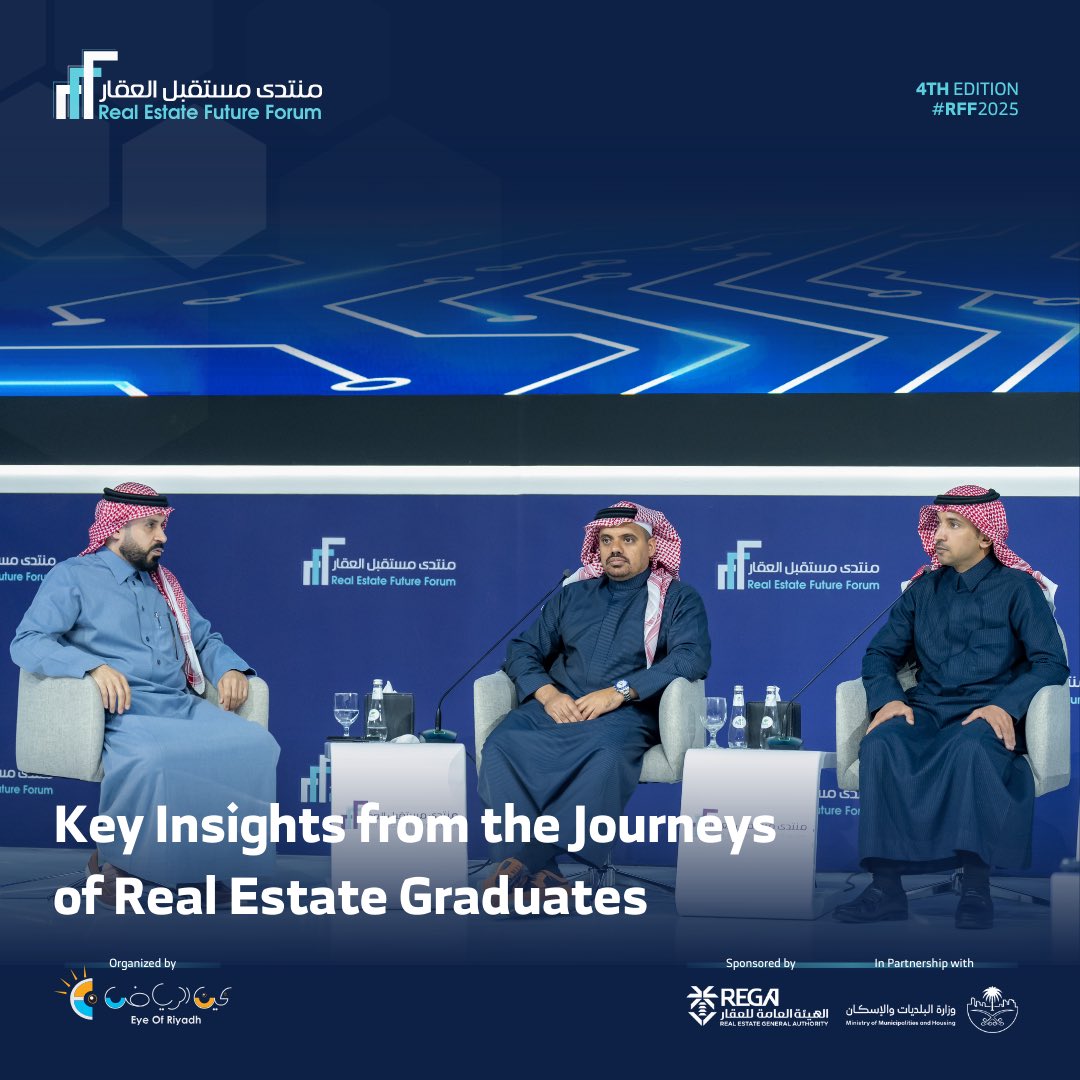Reff_KSA's tweet photo. The “Key Insights from the Journeys of Real Estate Graduates,” session showcases how mentorship, upskilling, and leadership strategies build an agile workforce—bridging expertise gaps and fueling sustainable growth in a rapidly evolving industry, at #RFF2025.

#منتدى_مستقبل_العقار