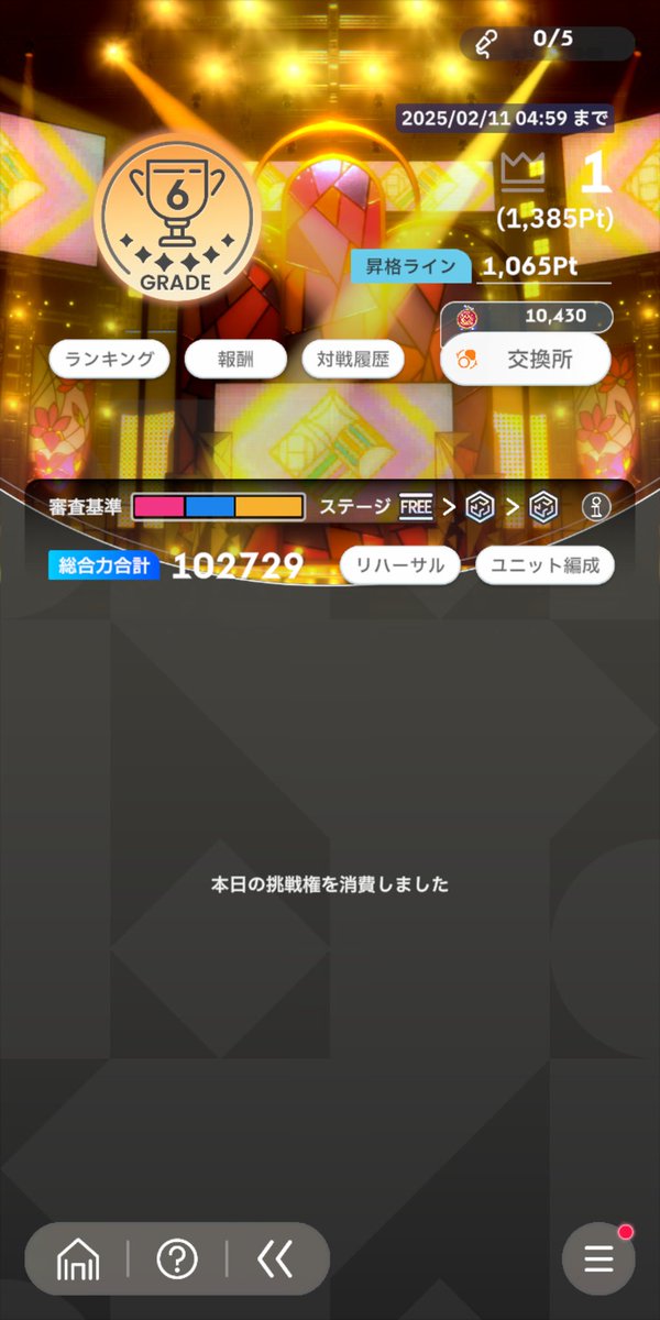 bamboofarbeyond's tweet photo. おそらく二度と拝めないであろう瞬間1位を見た https://t.co/MODuNUqs4A