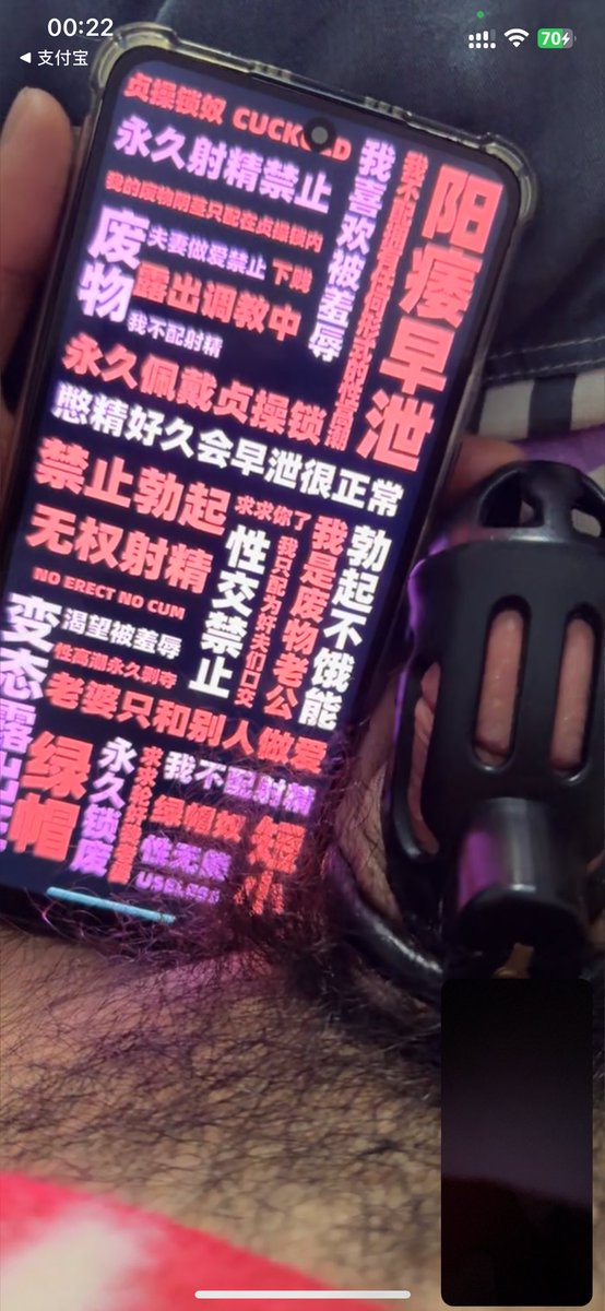 绿帽男友不配射精
#绿帽男友