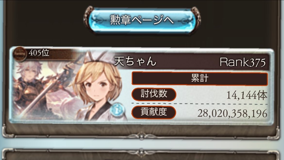 ててを(^_-)-☆ tweet media