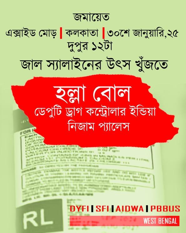 Minakshi Mukherjee tweet media