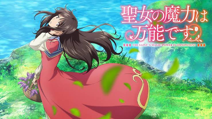 chitei_dayo's tweet photo. 遅ればせながらあけましておめでとうございます😌
最近はもっぱらアニメを観てます💭 
聖女の魔力は万能ですはめちゃくちゃ良かった…終わり方がめちゃくちゃホッコリでした☺️ https://t.co/GvAiBtPNhR