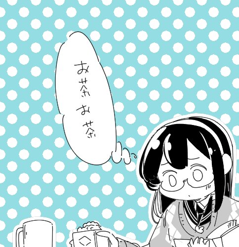 なんか大淀さんがお茶とろうとして間違えて節分のます取ったみたいに見える 