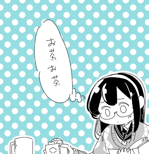 なんか大淀さんがお茶とろうとして間違えて節分のます取ったみたいに見える 